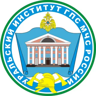 Логотип (Уральский институт Государственной противопожарной службы МЧС России)